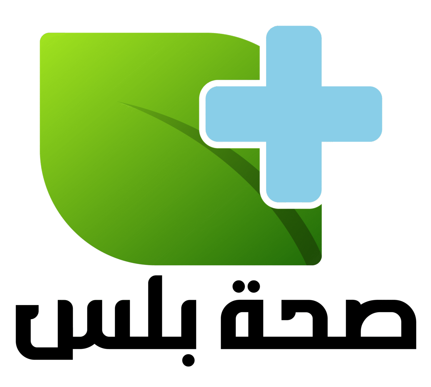 صحة بلس - sihhapluse