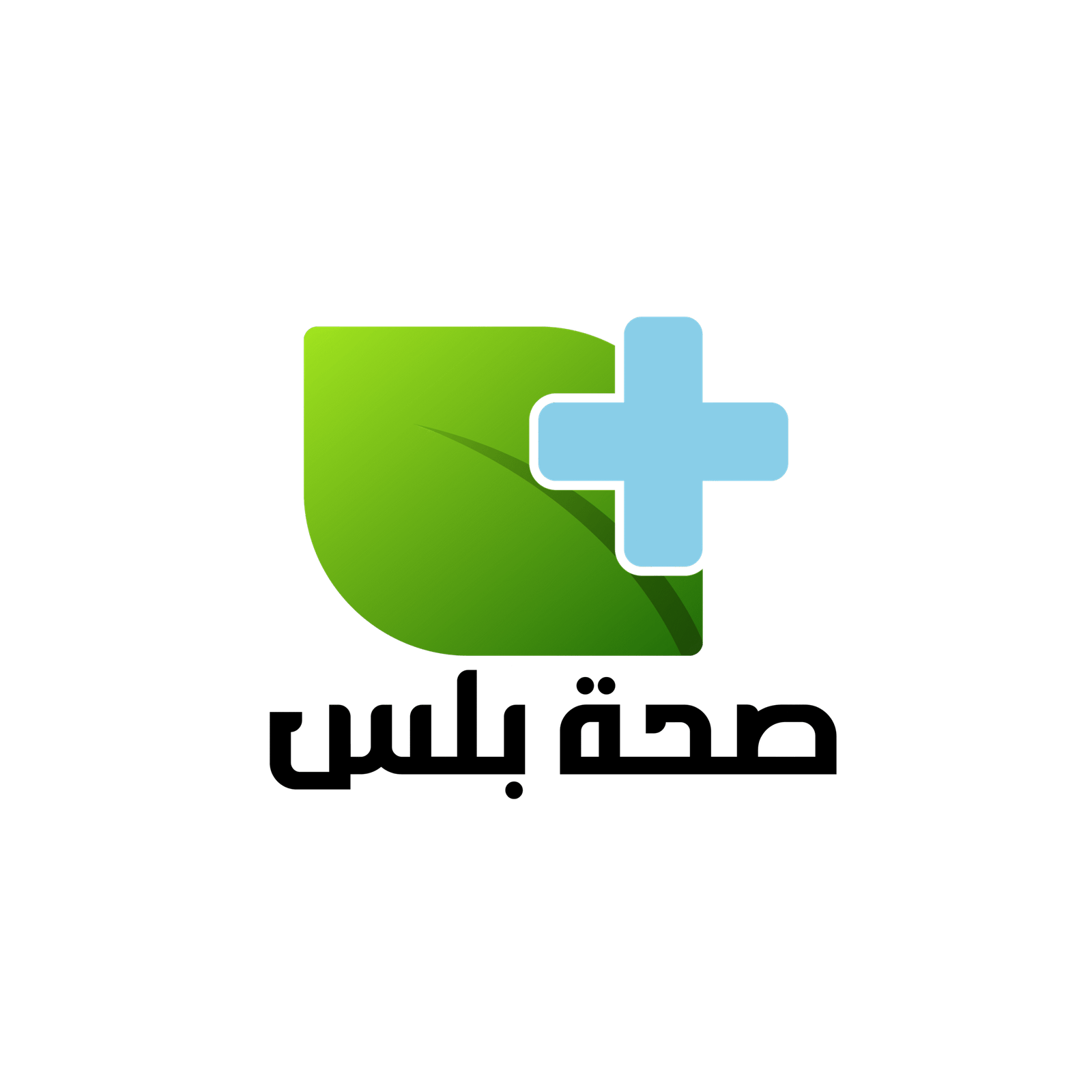 صحة بلس - sihhapluse